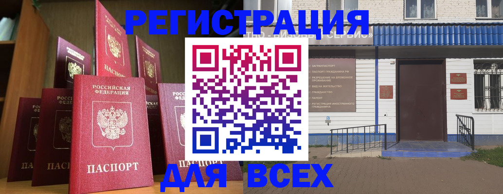 регистрация для дет. сада в Кулебаки