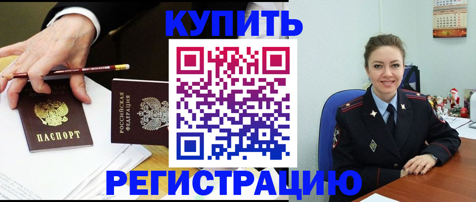 найти адрес прописки в Кулебаки