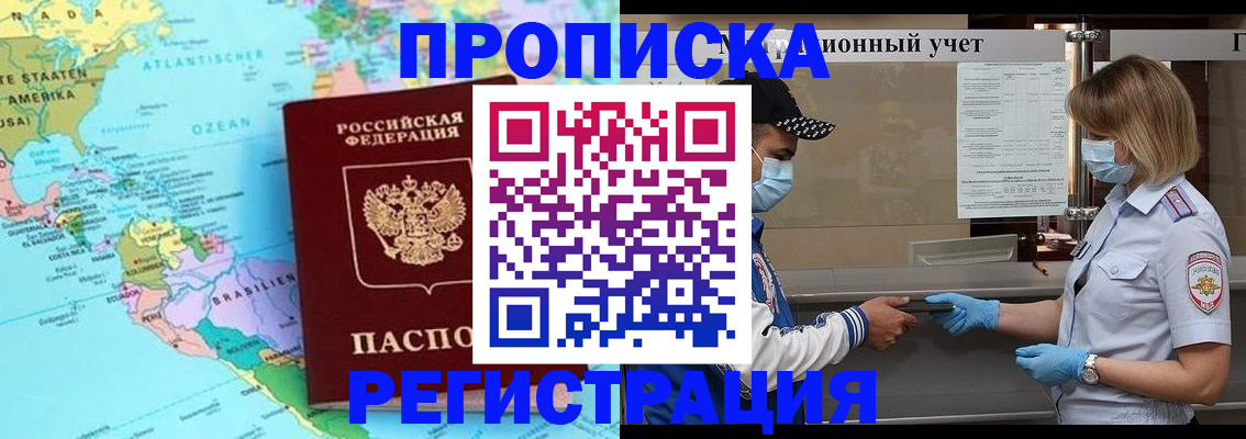 найти адрес прописки в Кулебаки